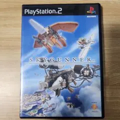 SKYGUNNER