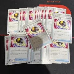 【ポケカ　30枚】ハイパーボール　ノーマル※ミラー1枚おまけ！