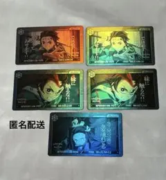鬼滅の刃　ダイニング　カード　R 竈門炭治郎　禰豆子