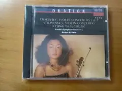 プロコフィエフ/ストラヴィンスキー「ヴァイオリン協奏曲」 チョン・キョンファ