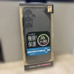 ELECOM Galaxy A55 5G 極限設計 ソフトケース