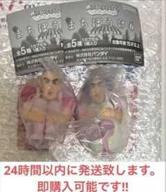 マカオとジョマ キャラクターグッズ