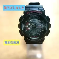 CASIO　G-SHOCK GA-110 ブラック