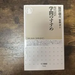 2026年最新】福沢諭吉の人気アイテム - メルカリ