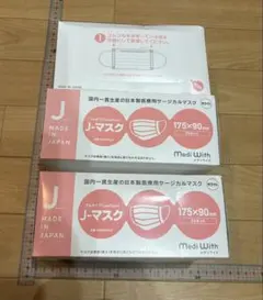 Medi With J-マスク 日本製 医療用サージカルマスク 3箱セット