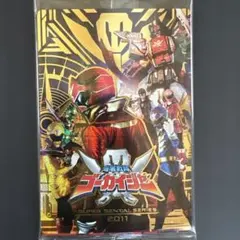 イタジャガスーパー戦隊　ゴーカイジャー・フラッシュマン コレクション