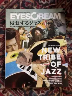 EYESCREAM 2016年11月号 音楽特集