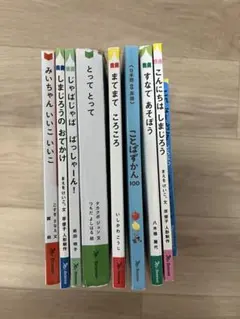 31様専用》絵本 まとめ売り 16冊セット 読み聞かせ - メルカリ