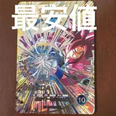 【ほぼ美品】孫悟空:DA SDV5-SEC