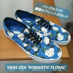 VANS ERA 