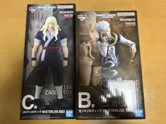 一番くじ　HUNTER×HUNTER Ｂ賞 ＋ Ｃ賞