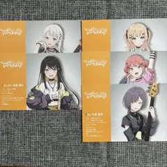 一家DumbRockプロフィールカード 5枚セット アワーノーツ バンドリ