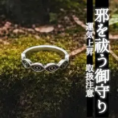 2026年最新】特級呪具の人気アイテム - メルカリ