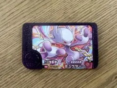 ポケモン フレンダピック ミュウツー スーパートレジャー