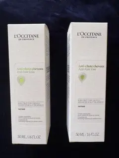 L'Occitane アドバンスト　スカルプケア　 50mL 2本セット