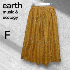 earth music & ecology 花柄 フレア ロング スカート F