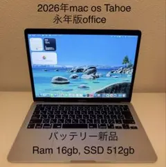 Macbook Pro 2022 13インチ M2 office付けるのサムネイル