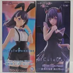 ​【未開封】宝多六花 喜多川海夢 フィギュア 2種 セット グリッドマン 着せ恋
