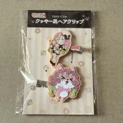 鬼滅の刃　バレンタイン　ホワイトデー　クッキー風ヘアクリップ　甘露寺蜜璃