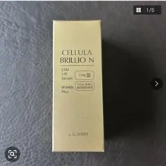 CELLULA BRILLIO N 2本 モイストリッチマスク1枚セット - メルカリ
