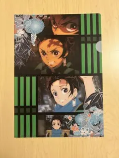 鬼滅の刃 炭治郎 A4クリアファイル★新品、未使用