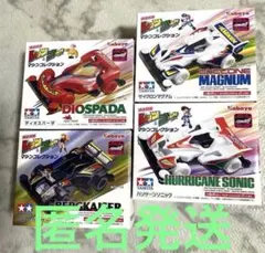 レッツ&ゴー 爆走兄弟 マシンコレクション カバヤ フルコンプ 4種セットのサムネイル