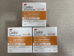 3M Cavilon 皮膚用リムーバー TP2 30包入 3箱セットのサムネイル