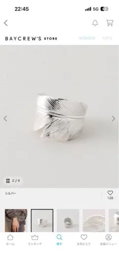 2026年最新】Manon jewelryの人気アイテム - メルカリ