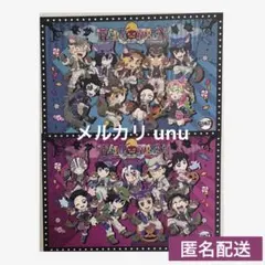 鬼滅の刃 TOGO限定 ハロウィン 2025 ポストカード 2種 セット