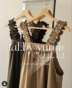 な*ん様 ゆみさん⭐️しまむら⭐️フリルキャミ⭐️肩フリル⭐️茶色⭐️ブラウン⭐