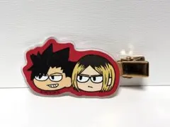ハイキュー!! ジロリ前髪クリップ 音駒 孤爪研磨 黒尾鉄朗
