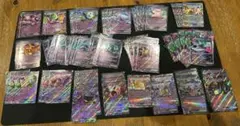 ポケモンカードセット超 G,H,I レギュレーション 『81枚』