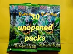 変幻の仮面　未開封30パック　当日発送