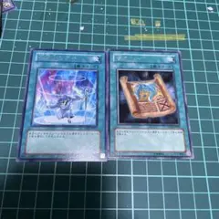 遊戯王　古のルール　召喚師のスキル　字レア　初版