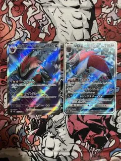 Nのゾロアークex ゾロアークGX 2枚セット