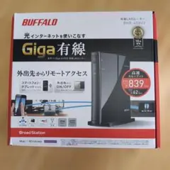 BUFFALO 有線LANルーター BHR-4GRV2