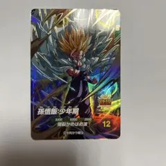 ドラゴンボールスーパーダイバーズ AP-002 孫悟飯 少年期 GDR - メルカリ