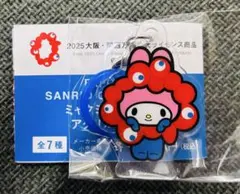 EXPO ミャクミャクなりきり アクリルチャーム マイメロディ