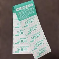 2026年最新】AFC株主優待券の人気アイテム - メルカリ