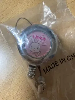 Item thumbnail for item ed4eea72-9de1-487c-abe7-09dd73c988e3