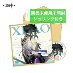 原神 魈 ショウ 誕生日 色紙 アクキー バースディ 缶バッジ Xiao 誕生日おめでとう！！！⁡, ⁡⁡, ⁡#原神 #genshinimpactfanart #魈