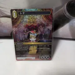 FFTCG レオ プレミアムカード 6-084L