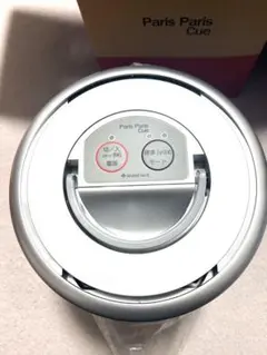JG様専用期限付き【未使用】Paris Paris Cue ライト生ごみ処理機