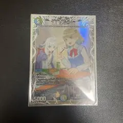 2025年最新】流星アーシュ キャラプレミアムトレジャーの人気