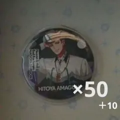 希少レア マガジン50周年記念メダル あしたのジョー 矢吹丈(ジョー