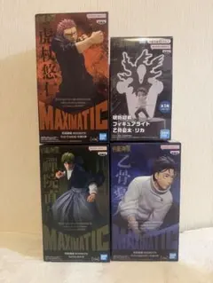 呪術廻戦 プライズフィギュア 4点セット