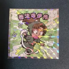 すあま様 リクエスト 2点 まとめ商品