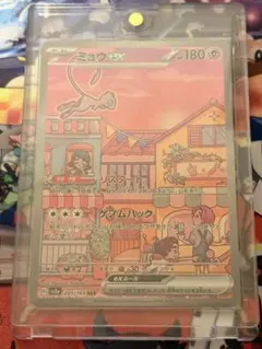 ミュウex SAR SV2a ポケモンカード151 205/165 - メルカリ