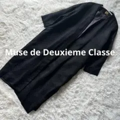 美品 MUSE VASINO オーバーコート ノーカラー ガウンコート ブラック