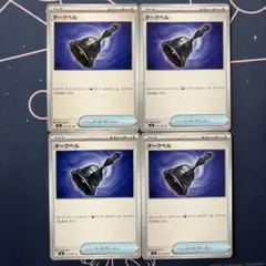 2026年最新】vstarユニバース リザードンの人気アイテム - メルカリ